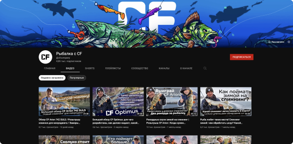 Создаем спрос