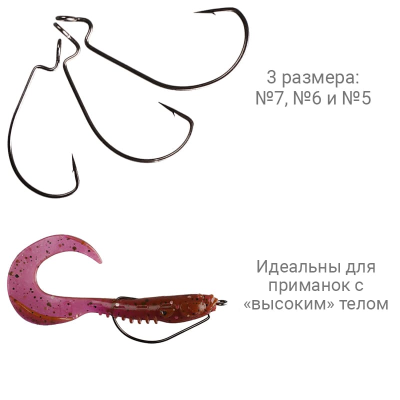 Офсетный крючок CF Wide Range Offset Joint Hook №6 10 шт