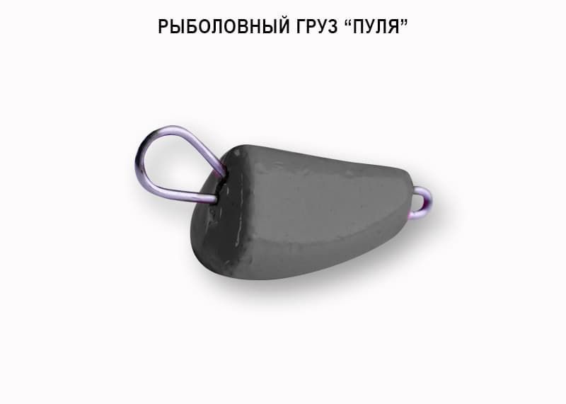 Груз DS "Пуля Active" 15 г (7 шт) свинцовый