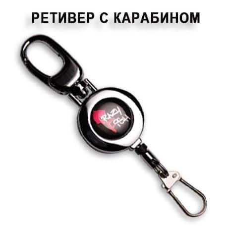 Ретривер на карабине (цвет:серебро)