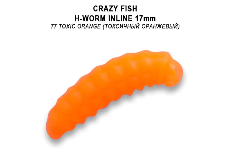 MF H-Worm inline 0.7" 60 шт (6*10) 62-17-77-9