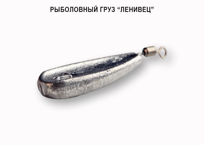 Груз DS "Ленивец" 15 г (7 шт)