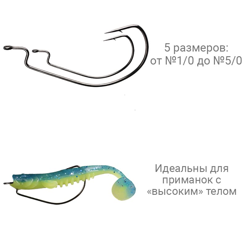 Офсетный крючок CF Wide Range Offset Hook №4/0 1000 шт