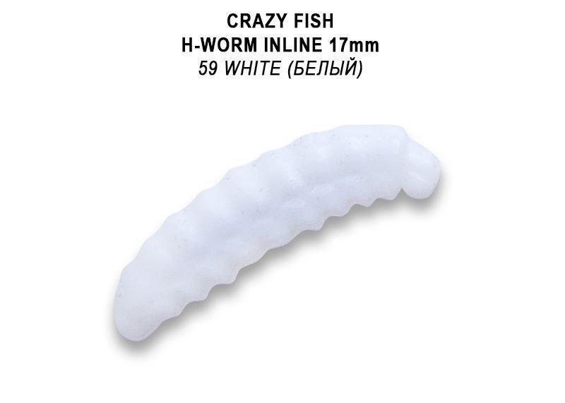 MF H-Worm inline 0.7" 60 шт (6*10) 62-17-59-9-EF