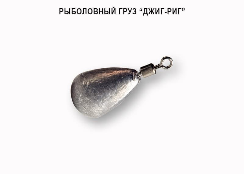 Груз DS "Джиг-риг" 12 г (7 шт) свинцовый