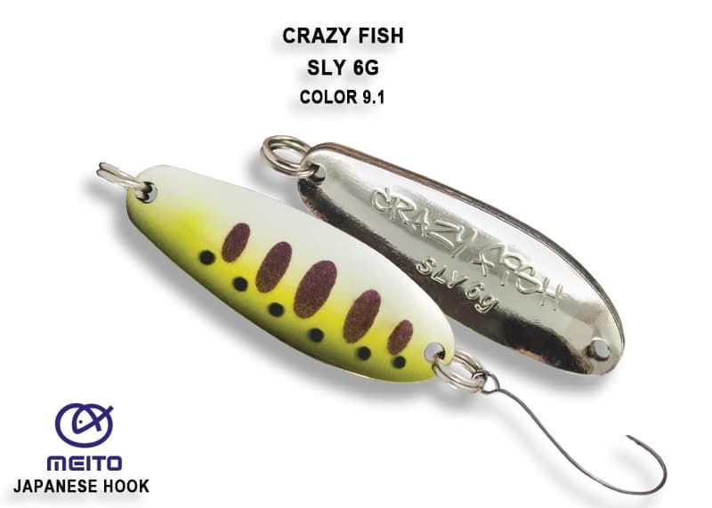 Колеблющаяся блесна Sly 6 г #9.1