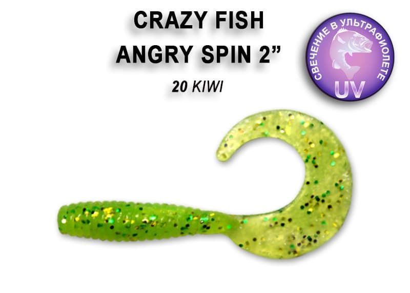 Angry spin 2" 21-45-20-6
