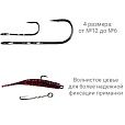Одинарный крючок CF Round bent fixative shank №12 15 шт