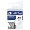 Офсетный крючок CF Offset Joint Hook №8 10 шт