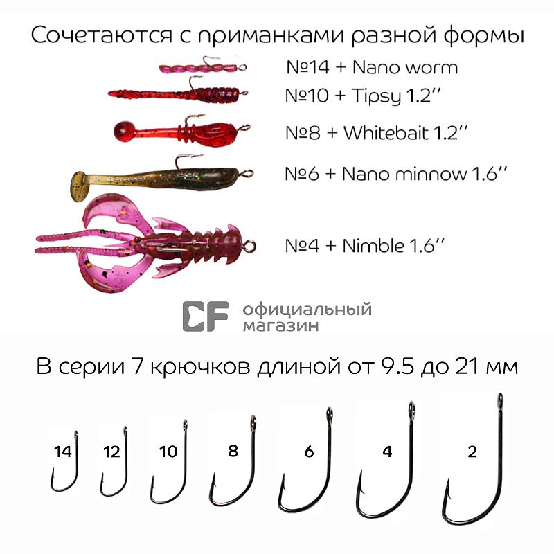 Одинарный крючок CF S hook №12 15 шт, серебряный