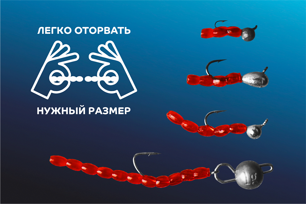 Nano worm  86-90-40-6