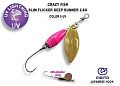 Вращающаяся блесна Slim flicker DR 2.6 г #5-GPK