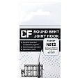 Одинарный крючок CF Round bent hook №12 15 шт