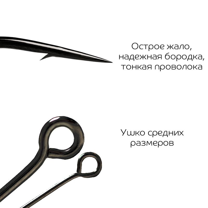 Одинарный крючок CF S hook №8 10 шт, черный