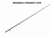 Запасное верхнее колено для LSR732MHT