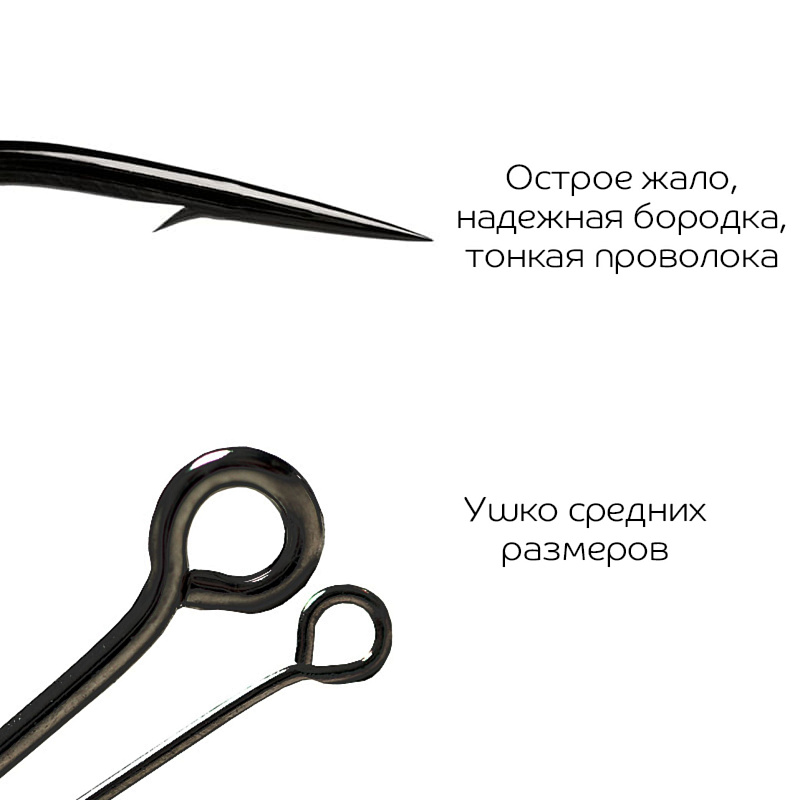 Одинарный крючок CF S hook №2 10 шт, черный