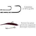 Одинарный крючок CF Round bent fixative shank №6 10 шт