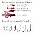 Одинарный крючок CF S hook №6 10 шт, черный