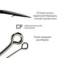 Одинарный крючок CF S hook №14 15 шт, серебряный
