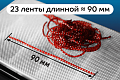 Nano worm  86-90-98-6 