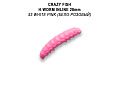 MF H-Worm inline 1.1" 20 шт (2*10) 63-28-53-7