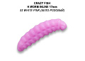 MF H-Worm inline 0.7" 60 шт (6*10) 62-17-53-7
