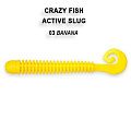Active slug 2.8"  2-71-3-1