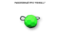 Груз DS "Fishball" 16 г (7 шт) салатовый