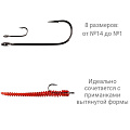Одинарный крючок CF Round bent hook №14 15 шт