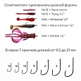 Одинарный крючок CF S hook №8 10 шт, черный