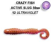 Active slug 2" 29-50-12-6
