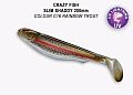 Slim shaddy 6.4" 57-160-C16-1