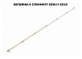 Запасное верхнее колено для Ebisu II Gold SG602SUL