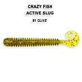 Active slug 2.8" 2-71-1-3