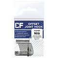 Офсетный крючок CF Offset Joint Hook №6 10 шт