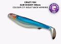 Slim shaddy 8" 58-200-C17-1
