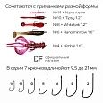 Одинарный крючок CF S hook №10 15 шт, серебряный