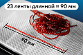Nano worm  86-90-51-6