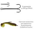 Двойной крючок CF Long tail double hook №2/0 3 шт