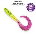 King Tail 2.5" 72-65-2012T-7