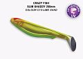 Slim shaddy 8" 58-200-C13-1