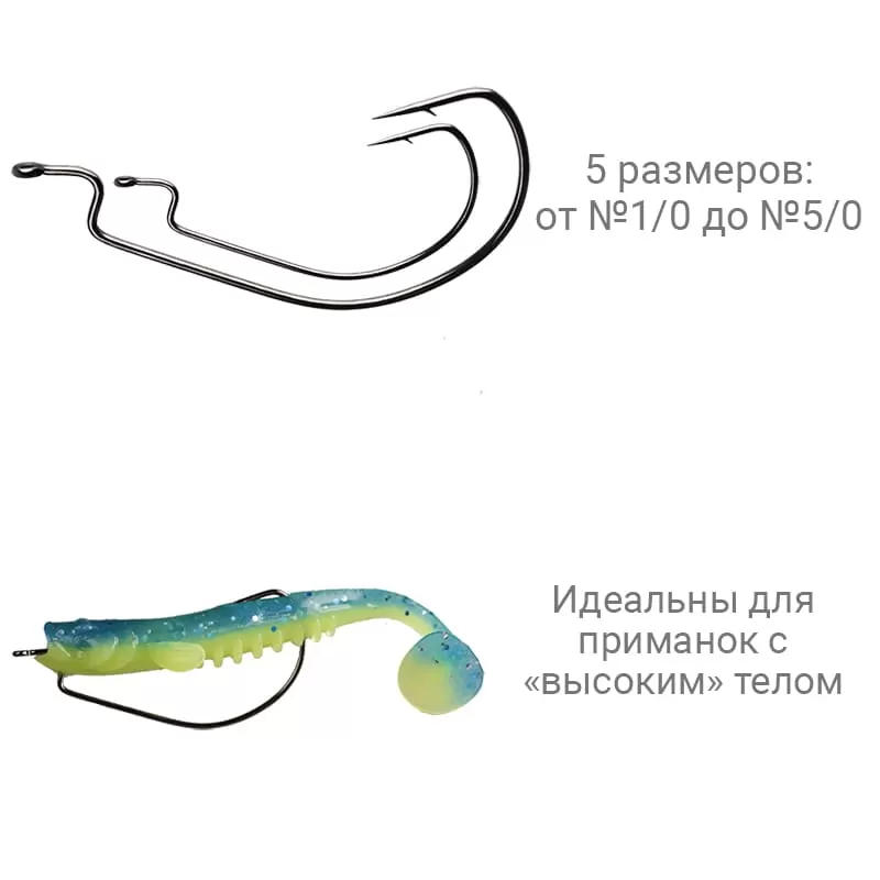 Офсетный крючок CF Wide Range Offset Hook №5/0 1000 шт