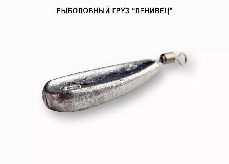 Груз DS "Ленивец" 12 г (7 шт)