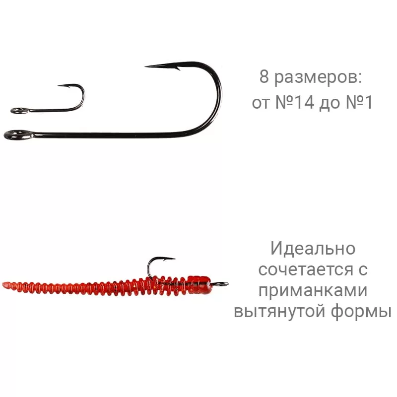 Одинарный крючок CF Round bent hook №8 200 шт
