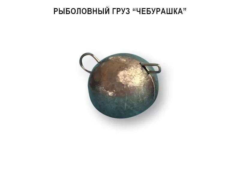 Груз DS "Чебурашка" 24 г (7 шт) свинцовый