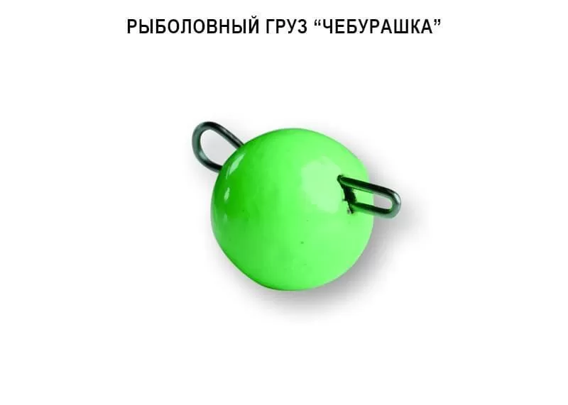 Груз DS "Чебурашка" 2 г (7 шт) салатовый