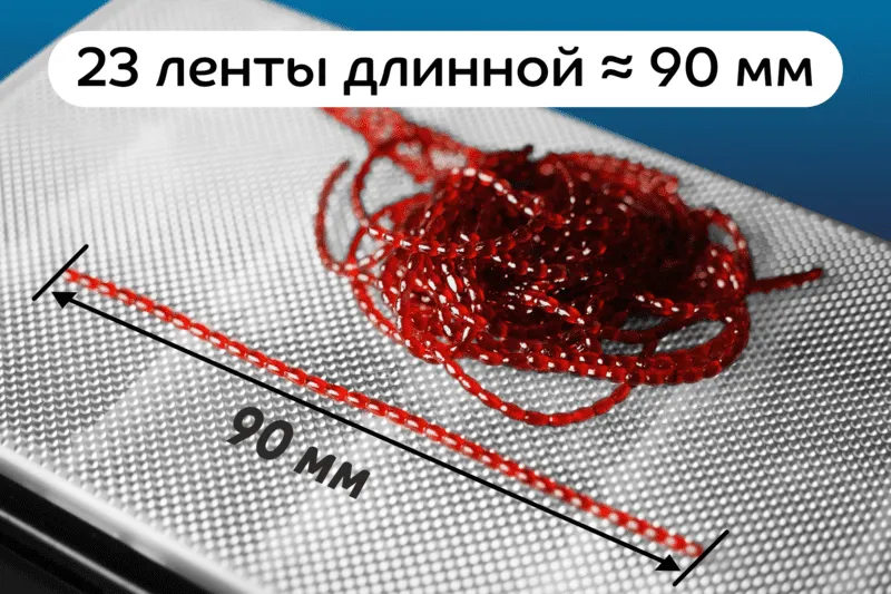 Nano worm  86-90-42-6